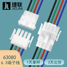 直供6.3MM新能源汽車線束 摩托車載電源線 63080公母對接端子線2P