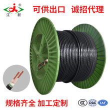 廠家供應江新牌銅芯電線電纜YJV3*2.5+1*1.5絕緣電力電纜護套