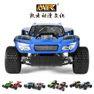 羳b ƯԽҰ܇ ͯb܇l rccar܇