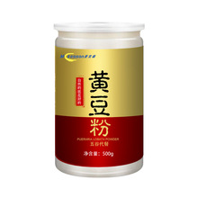 廠家生產五谷粉 黃豆粉貼 牌加 工 沖調飲品健康食品源頭廠家