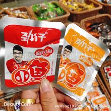 休閑食品 勁仔 小魚 魚仔小包裝多種口味 一箱10斤