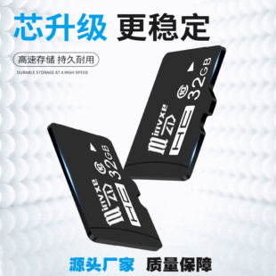 lȴ濨 64g16gtfӛ䛃x8gC10ȴ濨128g֙C濨32g