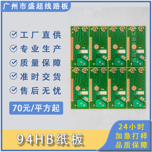 мxX峭ֱPCB·ledpcb·