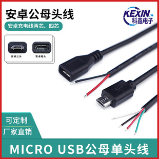 micro usb^ĸ^~׿2о늾оUSB^