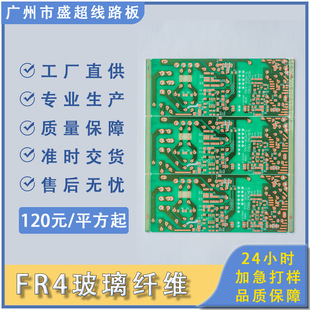 pcb·pFR4wPCB·24СrӼXưӹ