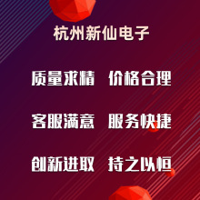 杭州新仙電子 普通波紋管整卷電工套管穿線管