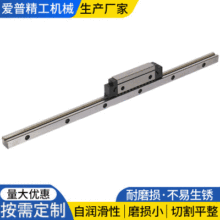 批發工業V型導軌直線導軌滑動導軌系列產品浙江愛普精源頭廠家