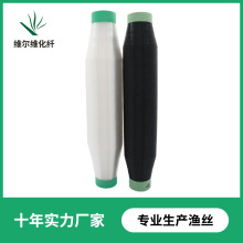 0.08mm-0.12mm 尼龍單絲線 透明魚絲線定 制 服裝家紡縫紉線源頭