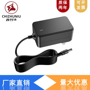 12V2A電源適配器12v2a美規LED燈帶充電器12V2A機頂盒監控電源1.5a