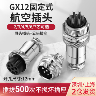 ղ^12MM GX12 2о3о4о5о7оղ^̶ʽ\ϽM12