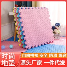 兒童拼接拼圖泡沫墊子嬰幼兒爬爬墊鋪地板墊寶寶爬行墊泡沫地墊