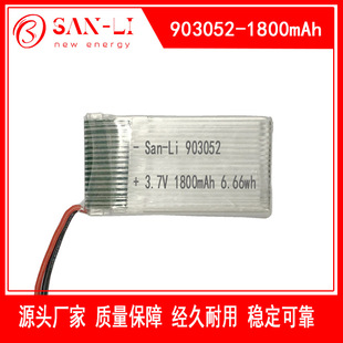 903052ģ늳1800mAh˾RX5SWo˙CM18߱H5P늳عS