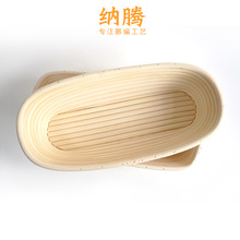 橢圓形面包籃發酵烘焙專用面包模具 25cm亞馬遜熱賣面包籃DIY烘焙