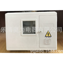 SMC非金屬電能計量箱 塑鋼三相一位壁掛玻璃鋼戶外橫式照明電表箱