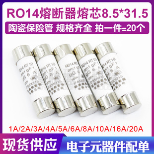 R014۔8.5X31.5MMоRT14 RT19 RO14մɱUz 2A/500V