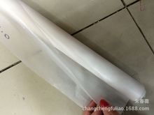 供應熱熔背膠、熱熔燙膠、熱熔膠膜、熱熔雙面膠 綉花貼膜