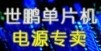 ��Ӧ����ԭװLM5020MM-1оƬ