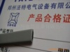 供应自控温伴热电缆
