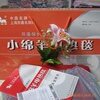 【一年维修】2011正品专卖小绵羊双重保护型单人电热毯 0210