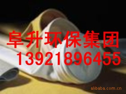 氟美斯新品滤袋上市价格,无锡收尘袋供应商　覆膜高温针刺毡