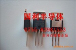 代理供应IRF640N IRF740 IRF830