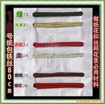 纸包铁丝 22号 24号 26号 20号 纸花铁丝 太卷