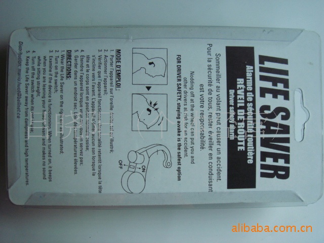 柔来报警器银白色带灯单响铃瞌睡提醒器大卡装