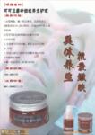 肌润堂乐趣SPA可可磨砂微粒养护理