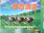 厂家直销,甘雨滴灌、微喷带,滴灌带