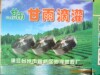 厂家直销,甘雨滴灌、微喷带,滴灌带