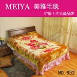 【飛行百货】新品上市中国十大毛毯品牌美雅毛毯67718-652/163