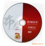企业、产品、旅游、风景类广告宣传片