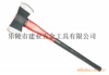 供应斧子--双面斧