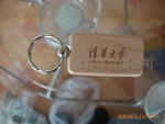 北京定做钥匙扣印刷钥匙扣供应钥匙扣生产钥匙扣销售钥匙扣