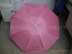 供应三折手开防风拉线精品伞/三折雨伞/广告伞/广告促销伞/雨伞