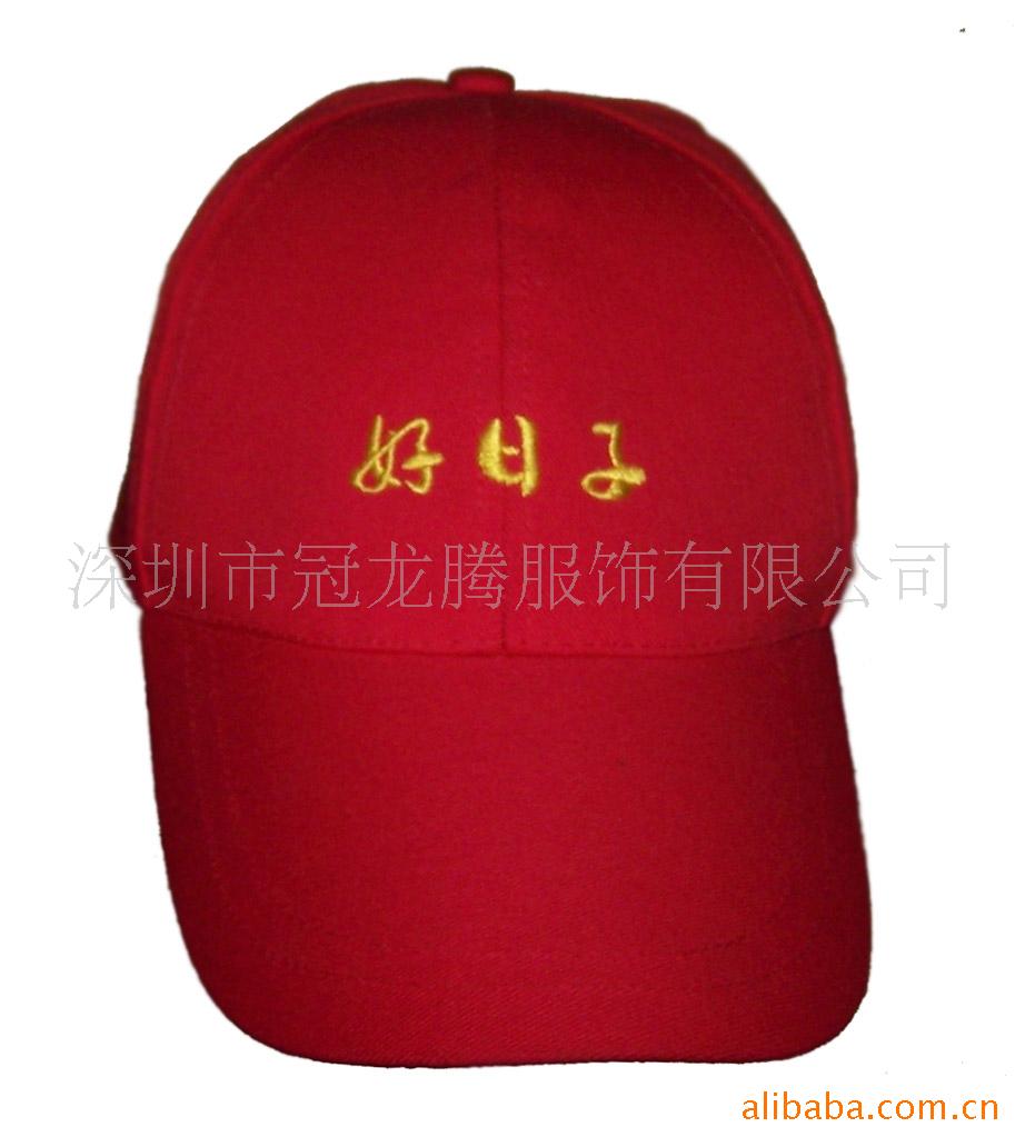 定制各种广告帽、太阳帽、旅游帽、空顶帽(图)