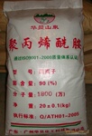 聚丙烯酰胺(阴离子)