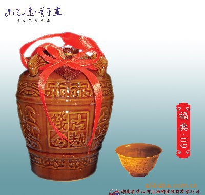 悟道古越楼台,黄酒,北京经销处,黄酒批发