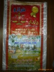 Pakistan rice ba