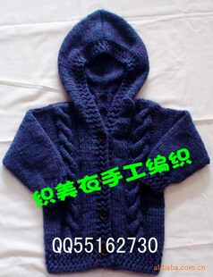 批发采购童<em>毛衣</em>-<em>织</em>美衣纯手工编织 男童 外套毛