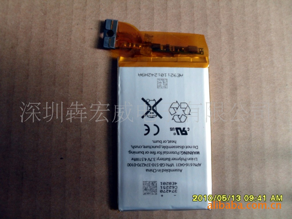 苹果手机电池3GS,物美价廉!6041 _ 苹果手机电