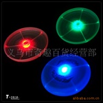 义乌玩具批发休闲游戏梦幻闪光飞盘|中