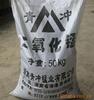 厂家供应二氧化锰、天然二氧化锰、质量稳定,欢迎来电咨询!