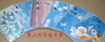 ��Ӧ���Ŵ������� ��ͨ�������� ����ֱ�� ��ʽ����