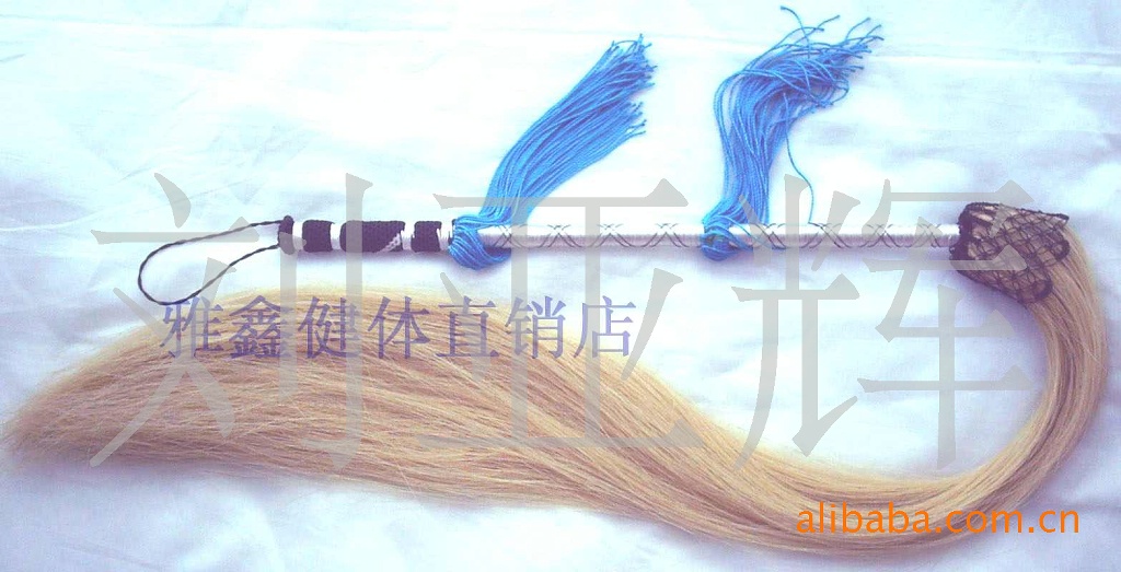 【批发雅鑫健体 真马尾毛 太极拂尘 甩子70厘米