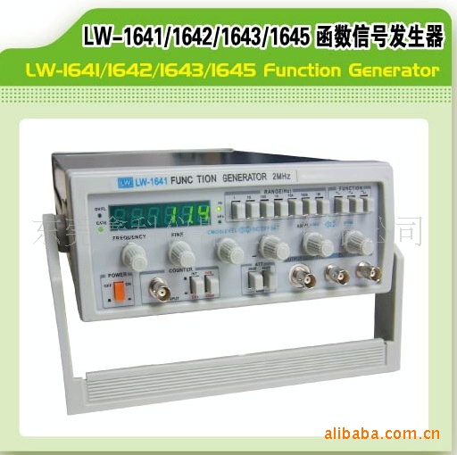 LW-1645函數信號發生器工廠,批發,進口,代購