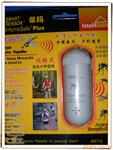 电子超声波便携式驱蚊器AR112