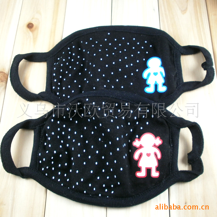 成人时尚口罩 情侣口罩 恋人口罩纯棉口罩 两件