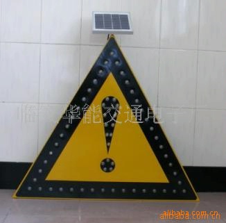太阳能交通警示安全标志 注意危险标志牌 3M工