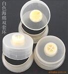 供应食用菌菌种海绵双套环,无棉盖体,菌种套环